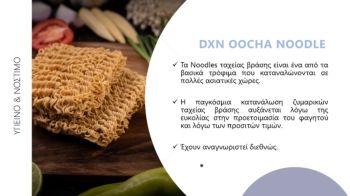 Oocha Noodles Tom Yam