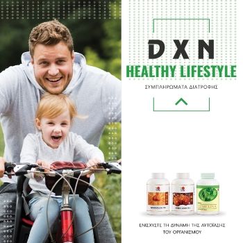 DXN Food Supplements