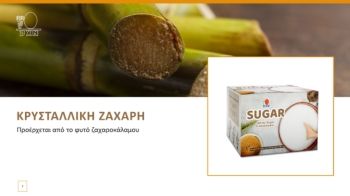 DXN Sugar