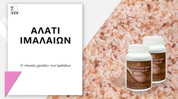 DXN Himalayan Salt