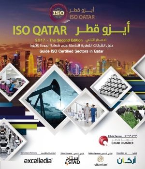 ISO QATAR - 2017 