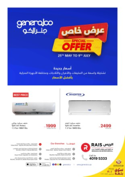 GENERALCO PROMOTION