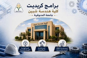 اقسام كريديت
