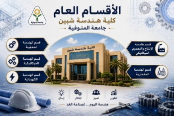 اقسام عام