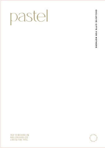 250910 테스트 앨범 (전자책)