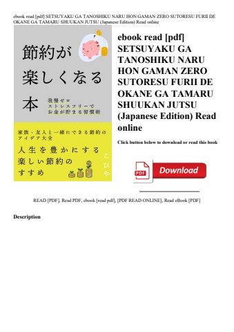 ebook read [pdf] setsuyaku ga tanoshiku naru hon gaman zero sutoresu furii de okane ga tamaru shuuka