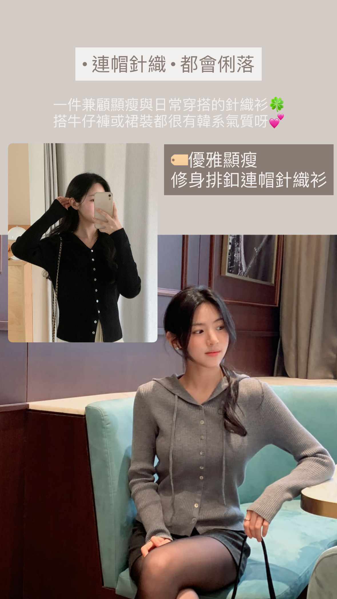 3月新品