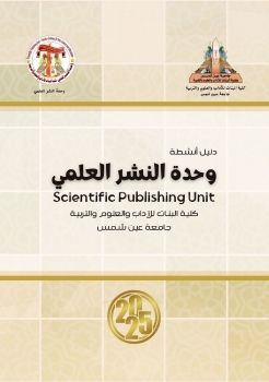 Scientific Publishing Unit_Pamphlet_A5