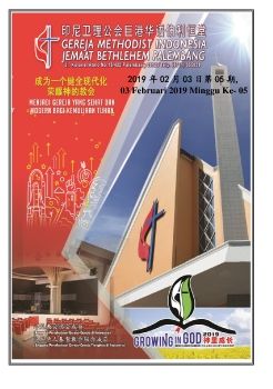 教會消息 /  WARTA GEREJA