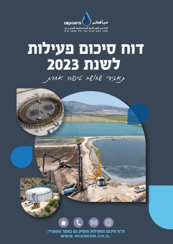 דו