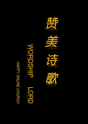 worship
