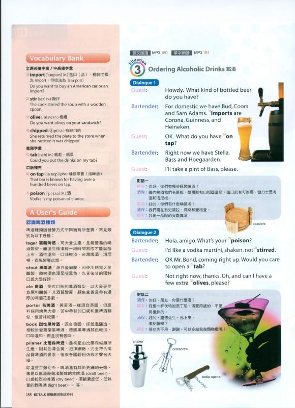 180_191_English_192