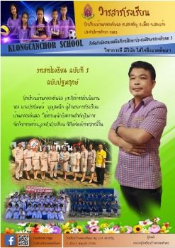 เอกสาร1