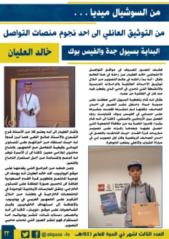 مجلة