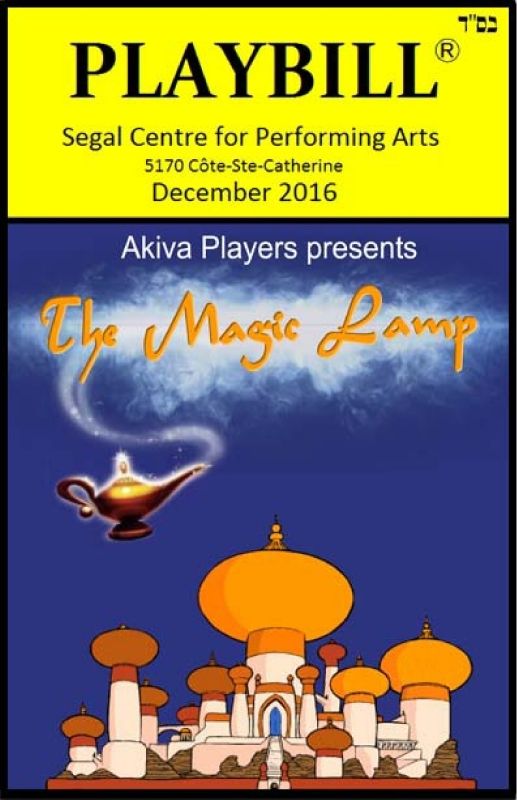 Akiva_Playbill