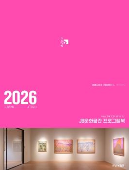 프로그램북 내지(최종)