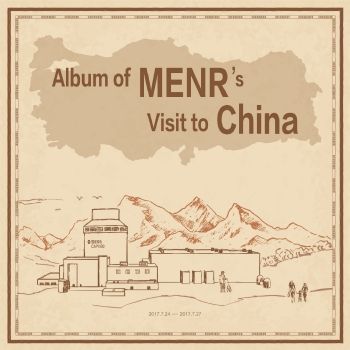 Album of MENR's Visit to China.indd