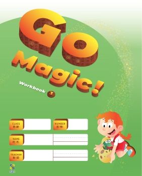 Go Magic! WB3-電子書_Neat