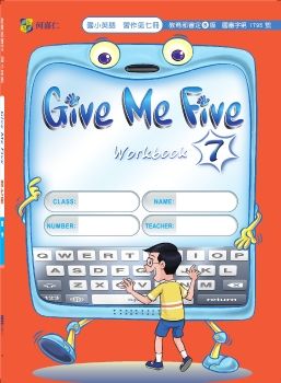 Give Me Five 7 習作-全_Neat