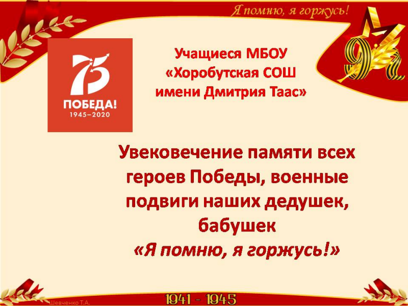 Наша первая электронная книга