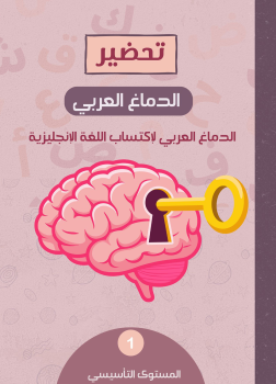 Full book no excirsie - Copy