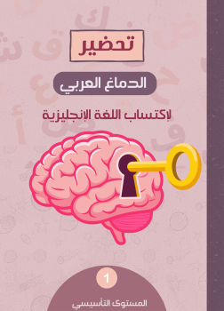 Full book with excirsie - Copy