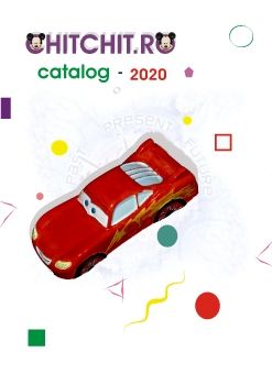 CATALOG FLIPBOOK