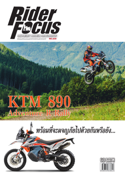 RIDERFOCUS209_TPC-proof.pdf