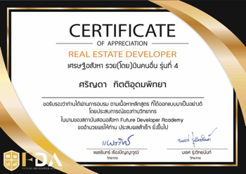 cer FDA Gen 4_TPC-proof.pdf