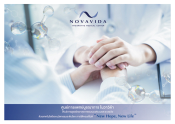 Novavoda_Anti-Aging Service Brochure_TH_FA OL_TPC-proof