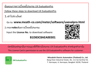 UXLicense Card_for_Maker front _TPC-proof