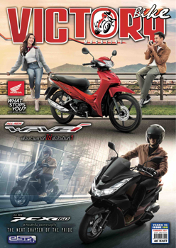 VictoryBike Vol.180 edt facing page-proof