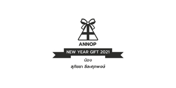 membergift envelope