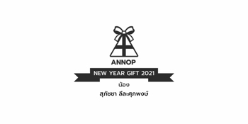 membergift envelope-print