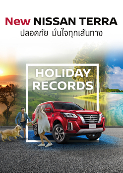 ประจวบคีรีขันธ์ Roadbook