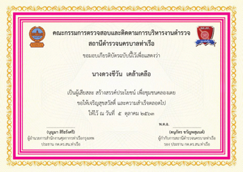 cer A4_TPC-proof