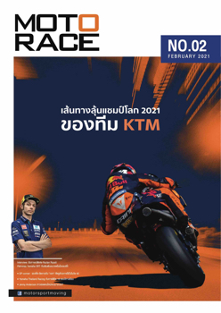 motorace 2