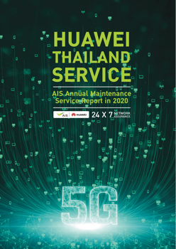 HUAWEI x AIS