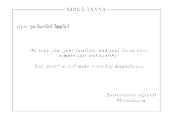 Card sirus-A6_