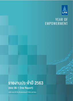 LPN year of empowerment