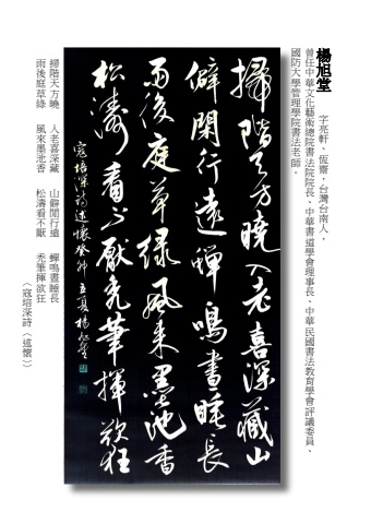 合併