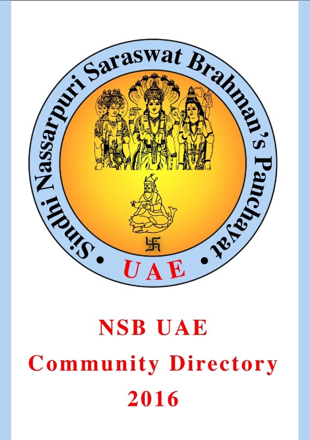 NSB UAE Directory 2016