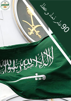 KSA