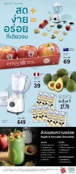  Fresh Make Tasty Food  6-31 Aug 2020