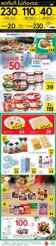 Fresh - RTE Week 23 (Coupon 7-9 Aug)