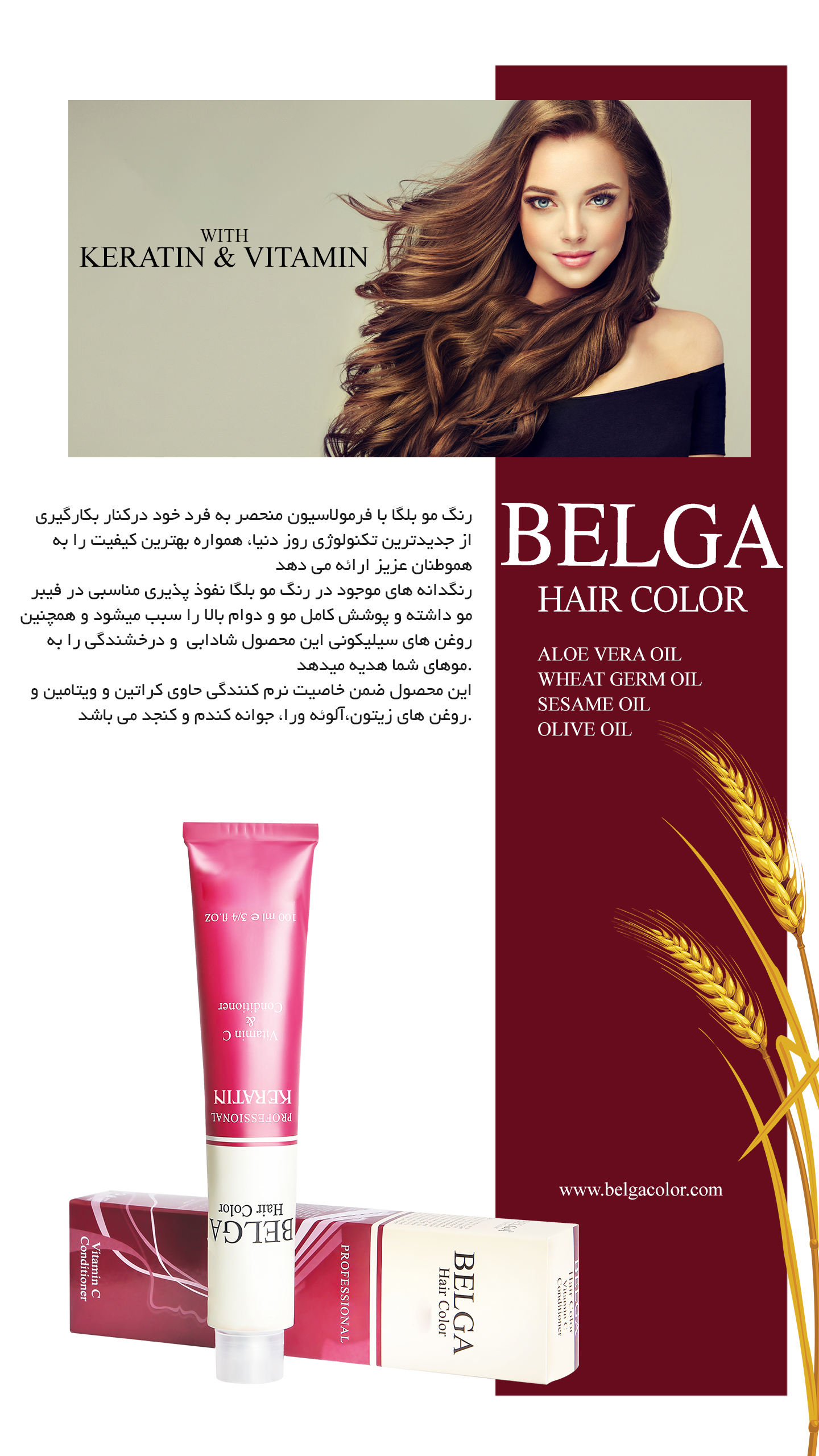 BELGA PRODUCT