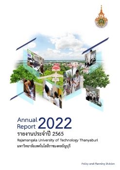 รายงานประจำปี มหาวิทยาลัยเทคโนโลยีราชมงคลธัญบุรี 2566