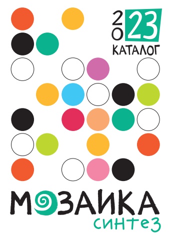 mozaikasintez_2023