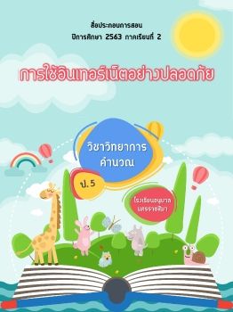 E-Book