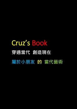 墊子書 1.18